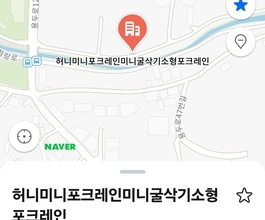 덕양구 용두동미니포크레인 당일출동 인근차량작업합니다
