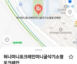 토당동미니포크레인 당일출동 인근차량작업합니다