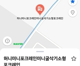 덕양구 현천동미니포크레인 당일출동 인근차량작업합니다