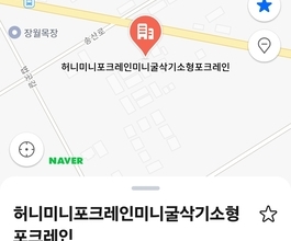 일산서구 구산동미니포크레인 당일출동 인근차량작업합니다