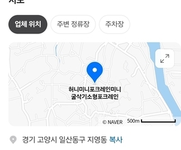지영동미니포크레인 사무실위치 당일긴급출동가능!