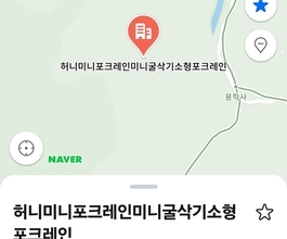 덕양구 북한동미니포크레인 당일출동 인근차량작업합니다