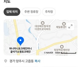 고읍동미니포크레인 사무실위치정보 당일출동가능업체!