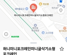 덕양구 화전동미니포크레인 당일출동 인근차량작업합니다