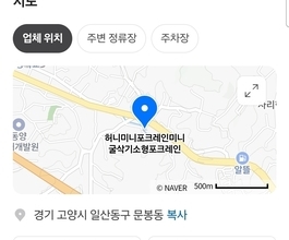 문봉동미니포크레인 사무실위치 당일긴급출동가능!