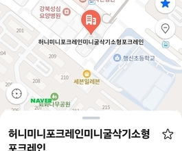 행신동미니포크레인 당일출동 인근차량작업합니다