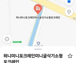덕양구 강매동미니포크레인 당일출동 인근차량작업합니다