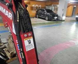 일산(삼송동|식사동|대화동)미니포크레인 지하주차장 요금