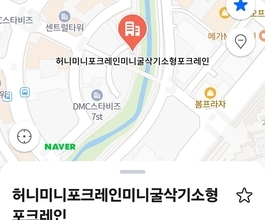덕양구 향동동미니포크레인 당일출동 인근차량작업합니다