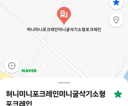 법곳동미니포크레인 당일출동 인근차량작업합니다