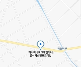 2026년[구산동]미니포크레인 직통연결100%배차 인근