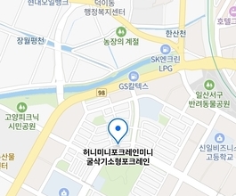 2026년[대화동]미니포크레인 직통연결100%배차 인근