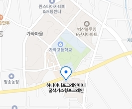 2026년[가좌동]미니포크레인 직통연결100%배차 인근