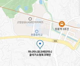 2026년[원흥동]미니포크레인 직통연결100%배차 인근