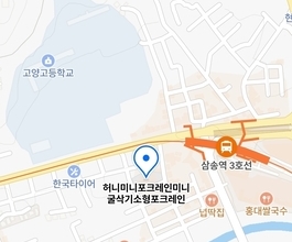 2026년[삼송동]미니포크레인 직통연결100%배차 인근