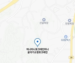 2026년[남면]미니포크레인 직통연결100%배차 인근차