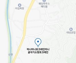 2026년[광적면]미니포크레인 직통연결100%배차 인근
