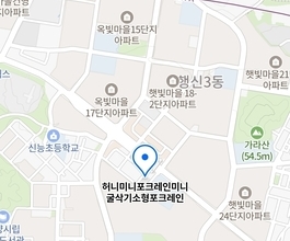 2026년[행신동]미니포크레인 직통연결100%배차 인근