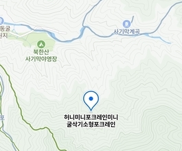 2026년[효자동]미니포크레인 직통연결100%배차 인근