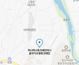 2026년[사리현동]미니포크레인 직통연결100%배차 3