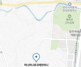 2026년[남방동]미니포크레인 직통연결100%배차 인근