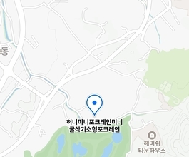 2026년[만송동]미니포크레인 직통연결100%배차 인근
