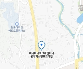 2026년[고읍동]미니포크레인 직통연결100%배차 인근