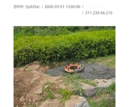 양주 017미니굴삭기 기초터파기 레미콘타설작업 사례공유