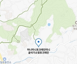 2026년[내유동]미니포크레인 직통연결100%배차 인근
