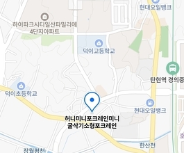 2026년[덕이동]미니포크레인 직통연결100%배차 인근
