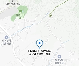 2026년[봉양동]미니포크레인 직통연결100%배차 인근
