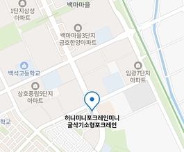 고양시(백석동)미니포크레인 사무실위치정보 당일출동 가능