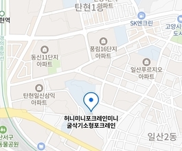 2026년[일산동]미니포크레인 직통연결100%배차 인근