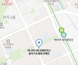 2026년[마두동]미니포크레인 직통연결100%배차 30