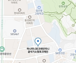 2026년[탄현동]미니포크레인 직통연결100%배차 인근