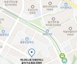 고양시(정발산동)미니포크레인 사무실위치정보 당일출동 가
