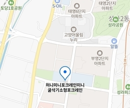 2026년[화정동]미니포크레인 직통연결100%배차 인근