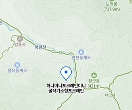 2026년[북한동]미니포크레인 직통연결100%배차 인근