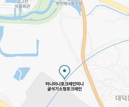 2026년[현천동]미니포크레인 직통연결100%배차 인근