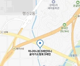 2026년[강매동]미니포크레인 직통연결100%배차 인근