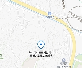 2026년[덕은동]미니포크레인 직통연결100%배차 인근