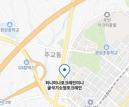 2026년[주교동]미니포크레인 직통연결100%배차 인근