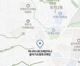 2026년[덕계동]미니포크레인 직통연결100%배차 인근