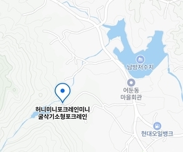 2026년[어둔동]미니포크레인 직통연결100%배차 인근