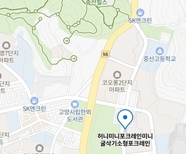 2026년[중산동]미니포크레인 직통연결100%배차 30