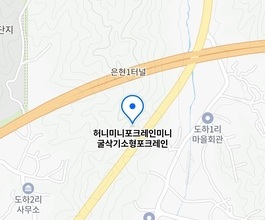 2026년[은현면]미니포크레인 직통연결100%배차 인근