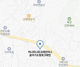 2026년[문봉동]미니포크레인 직통연결100%배차 30